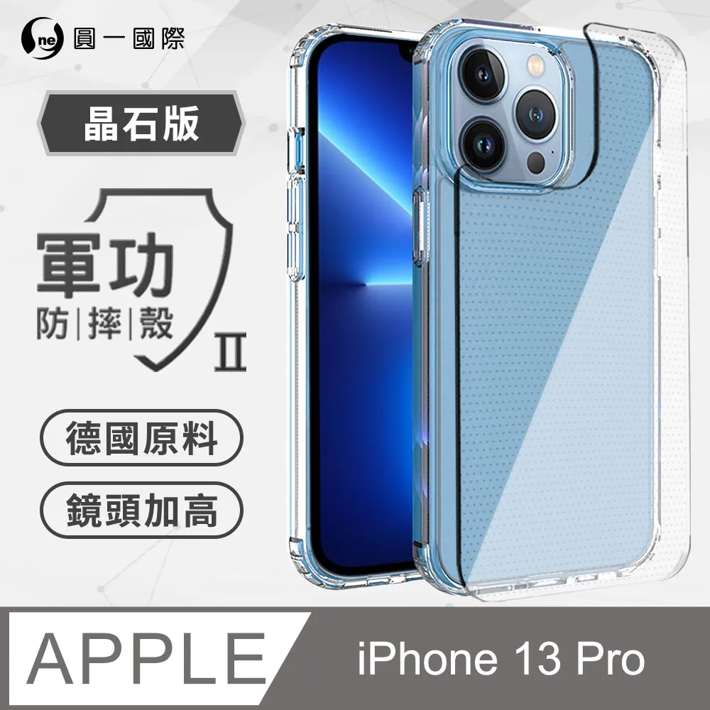 軍事級 防摔殼 不碎屏 5倍防摔 紅米6 紅米5 紅米Note5 小米8 小米手機 防撞 防爆殼 手機殼 空壓殼 保護殼 歷史價格詳細信息