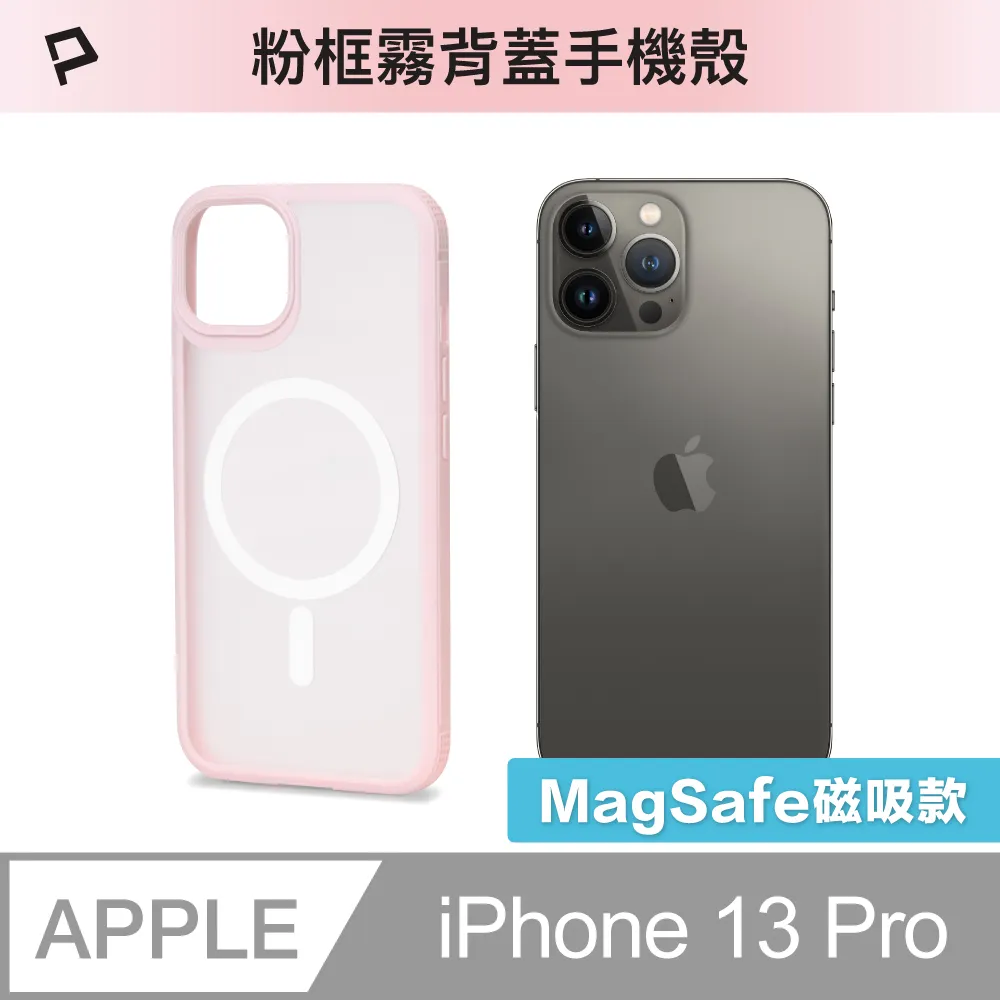 POLYWELL 粉嫩矽膠蘋果PD快充線 /1M /粉色 歷史價格詳細信息