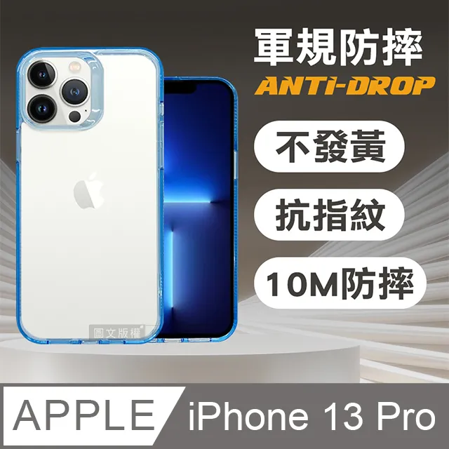 VOORCA 軍規防摔保護殼 iPhone 14/13 6.1吋 共用 防指紋四角強化 手機殼(石墨灰) 歷史價格詳細信息