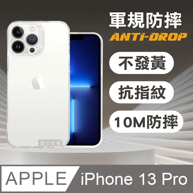 VOORCA 軍規防摔保護殼 iPhone 14/13 6.1吋 共用 防指紋四角強化 手機殼(石墨灰) 歷史價格詳細信息