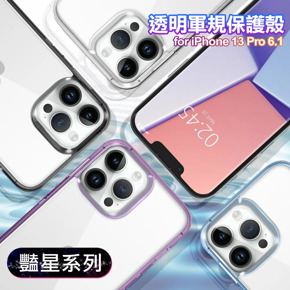 IPHONE 13 PRO 6.1 防偷窺 防窺 滿版 滿膠 玻璃貼 鋼化膜 保護貼 9H 2.5D 歷史價格詳細信息