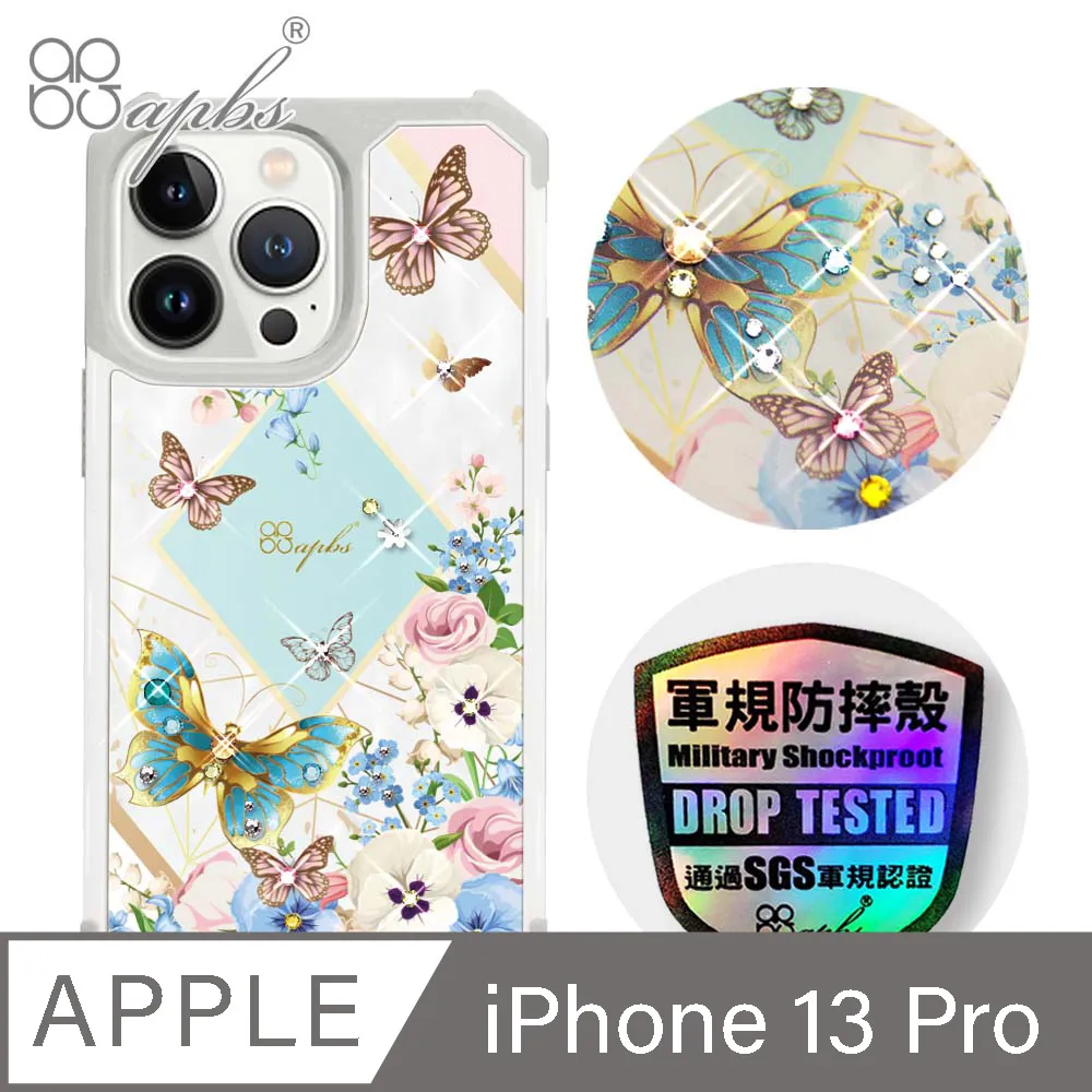 apbs iPhone 13 Pro 6.1吋水晶彩鑽防震雙料手機殼-天使心 歷史價格詳細信息