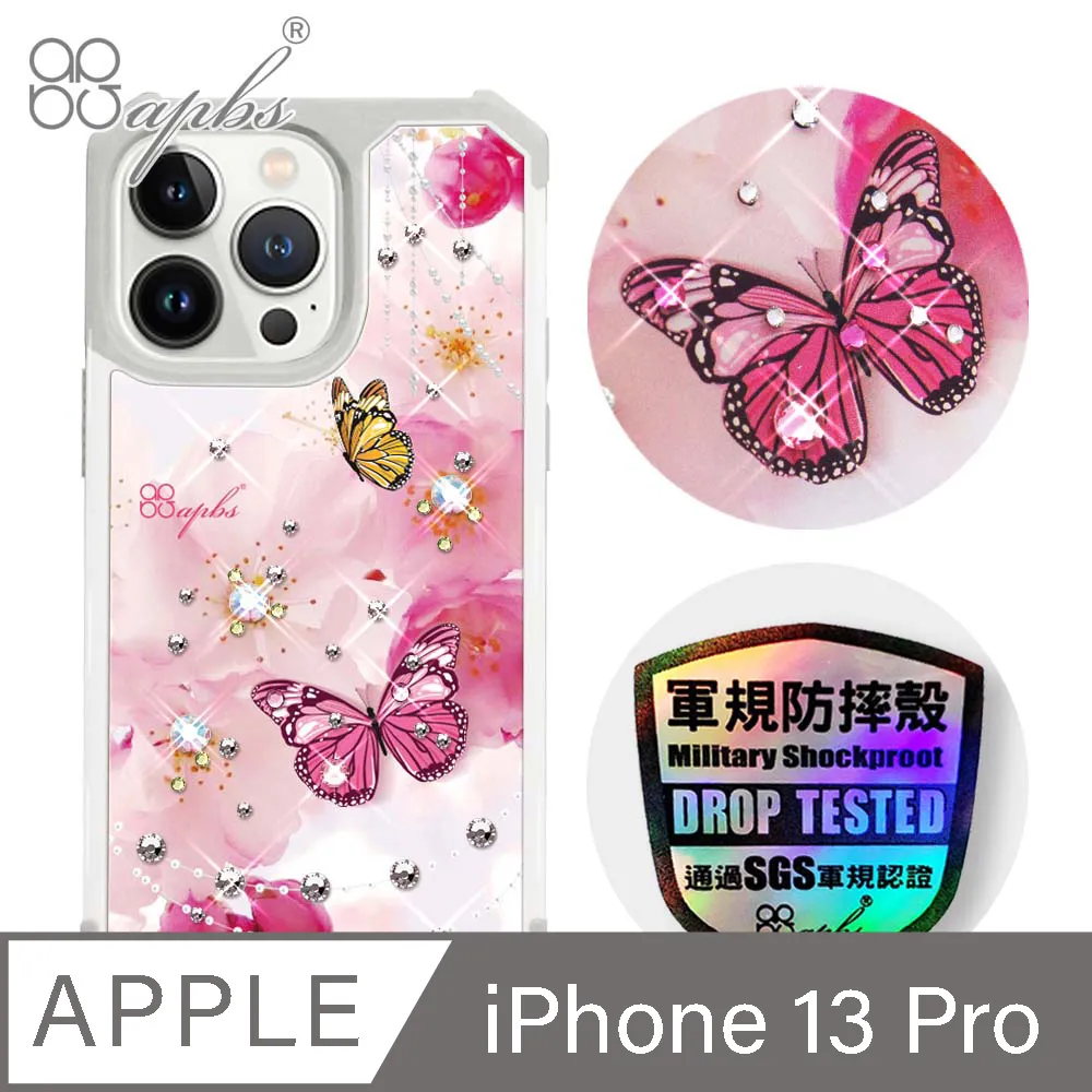 apbs iPhone 13 Pro 6.1吋水晶彩鑽防震雙料手機殼-天使心 歷史價格詳細信息