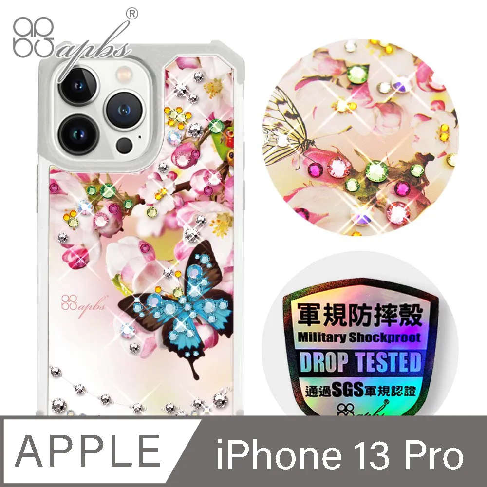 apbs iPhone 13 Pro 6.1吋水晶彩鑽防震雙料手機殼-天使心 歷史價格詳細信息