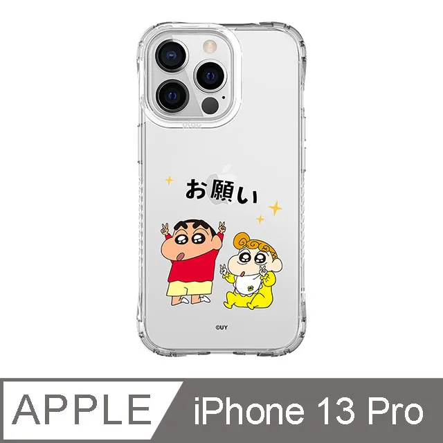 iPhone 13 Pro 6.1吋 食菇zoo抗黃防摔iPhone手機殼 歷史價格詳細信息