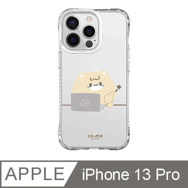 iPhone 13 Pro 6.1吋 CO.ME Planet 社畜人蔘系列抗黃防摔iPhone手機殼 通勤大菲 歷史價格詳細信息