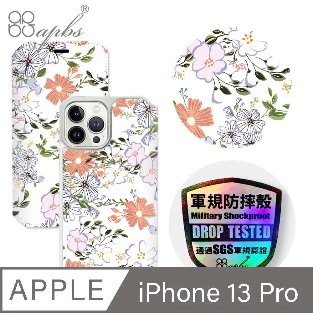 apbs iPhone 13 Pro 6.1吋軍規防摔水晶彩鑽手機殼-蝶戀芳庭 歷史價格詳細信息