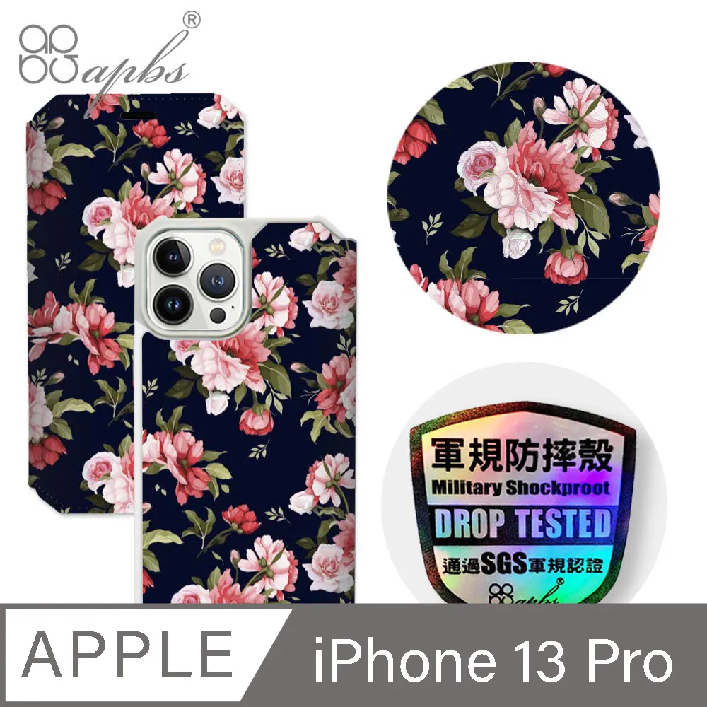 apbs iPhone 13 Pro 6.1吋軍規防摔水晶彩鑽手機殼-蝶戀芳庭 歷史價格詳細信息