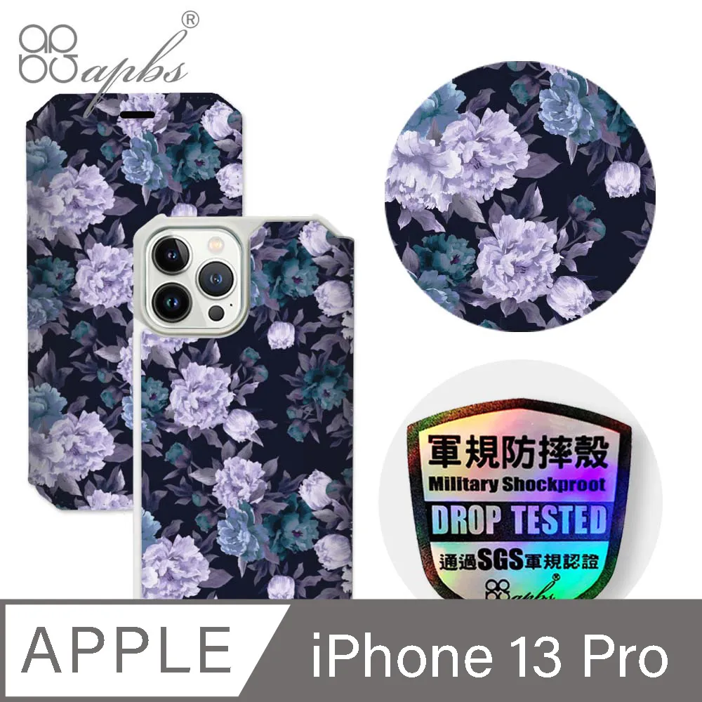 apbs iPhone 13 Pro 6.1吋軍規防摔水晶彩鑽手機殼-蝶戀芳庭 歷史價格詳細信息