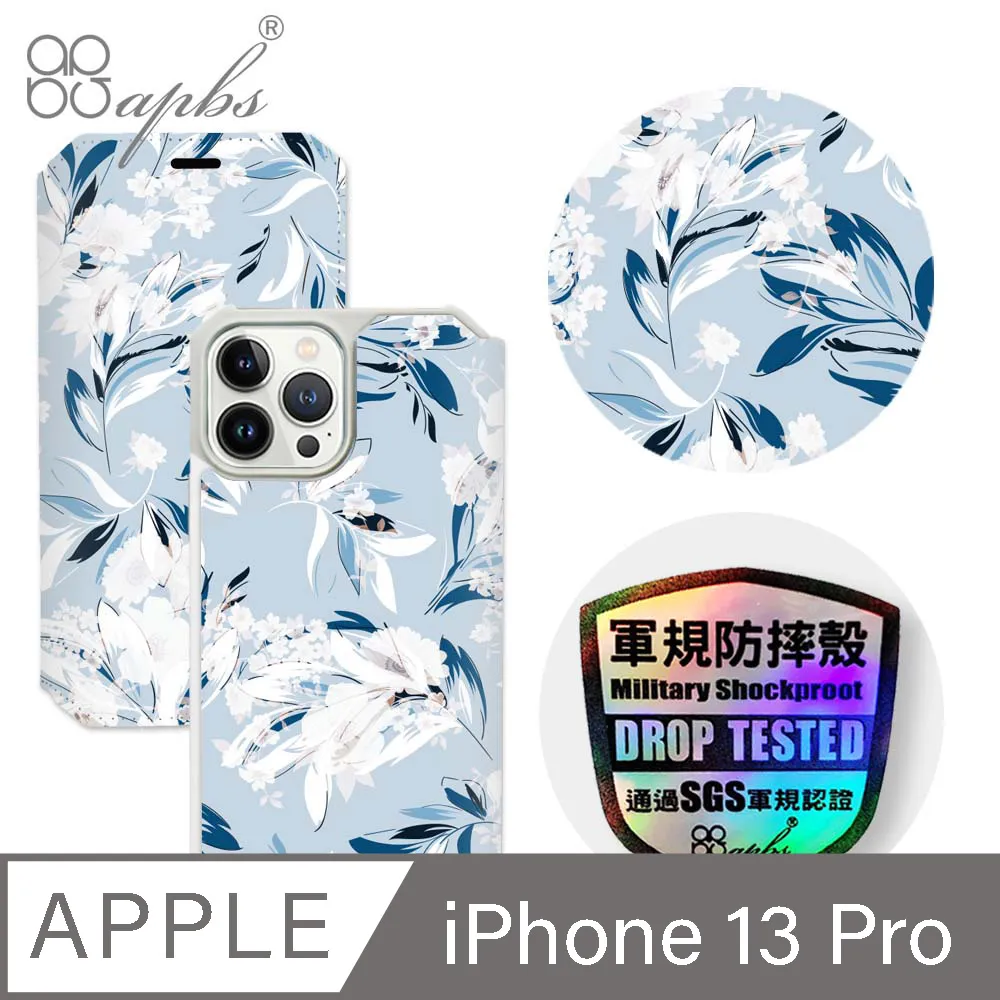 apbs iPhone 13 Pro 6.1吋軍規防摔水晶彩鑽手機殼-蝶戀芳庭 歷史價格詳細信息