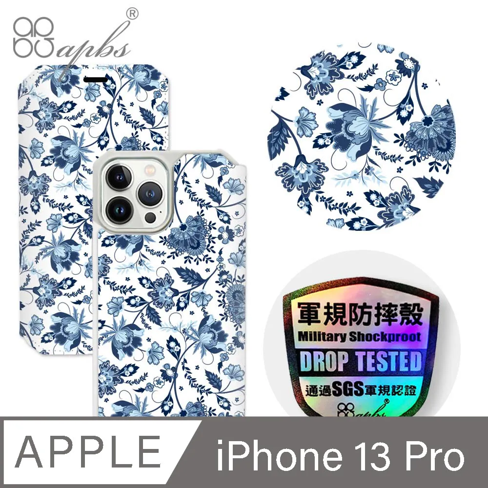 apbs iPhone 13 Pro 6.1吋軍規防摔水晶彩鑽手機殼-蝶戀芳庭 歷史價格詳細信息