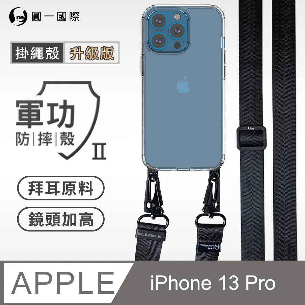 【軍功II防摔殼】iPhone X 系列 XS Max XR 手機殼 MagSafe再升級防摔 抗泛黃 原廠磁石 歷史價格詳細信息