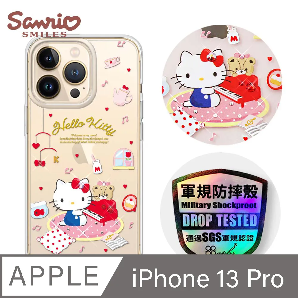 三麗鷗 iPhone 13 6.1吋軍規防摔鏡面水晶彩鑽手機殼-小紳士大耳狗 歷史價格詳細信息