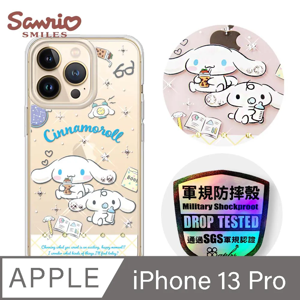 三麗鷗 iPhone 13 Pro 6.1吋輕薄軍規防摔水晶彩鑽手機殼-舞會雙子星 歷史價格詳細信息