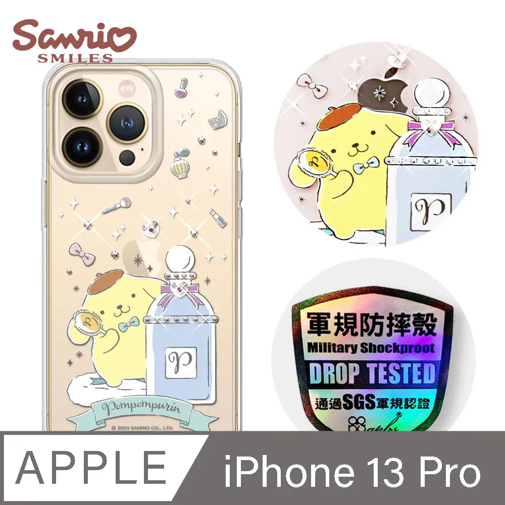 三麗鷗 iPhone 13 Pro 6.1吋輕薄軍規防摔水晶彩鑽手機殼-舞會雙子星 歷史價格詳細信息