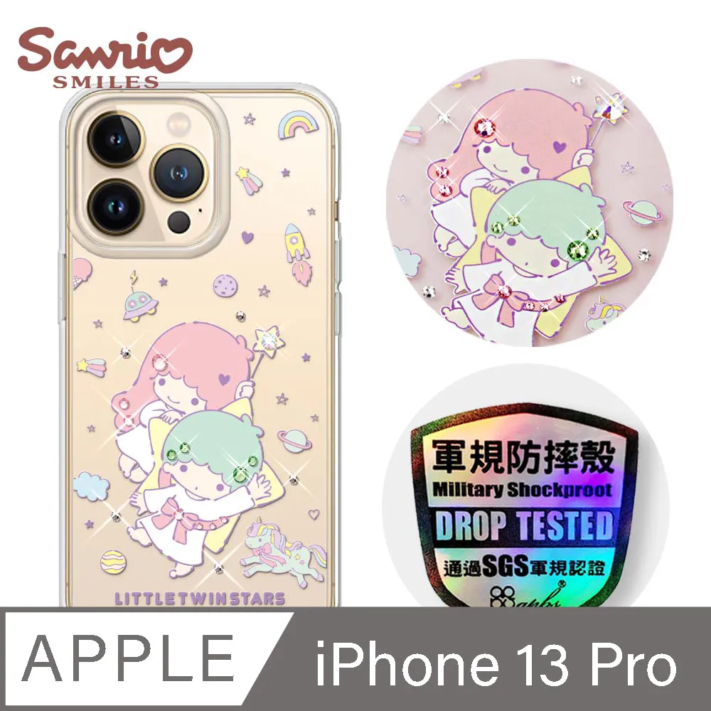 【雙子星】iPhone 13 Pro Max (6.7吋) 氣墊空壓手機殼(贈送手機吊繩) 歷史價格詳細信息
