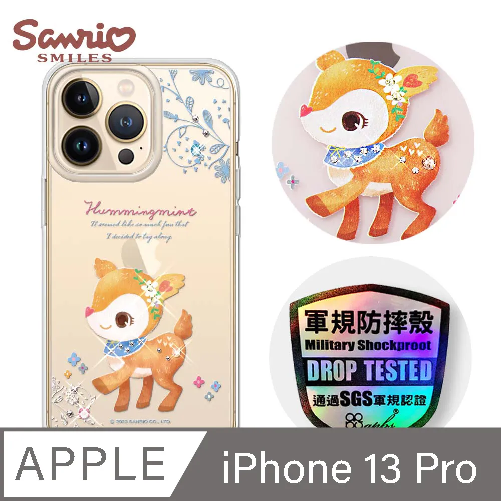 三麗鷗 iPhone 13 Pro 6.1吋輕薄軍規防摔水晶彩鑽手機殼-舞會雙子星 歷史價格詳細信息