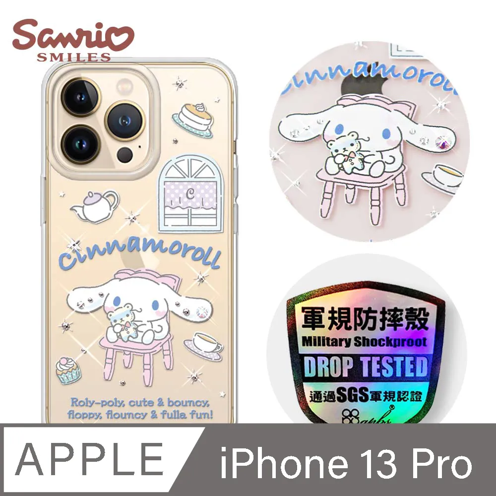三麗鷗 iPhone 13 Pro 6.1吋輕薄軍規防摔水晶彩鑽手機殼-舞會雙子星 歷史價格詳細信息