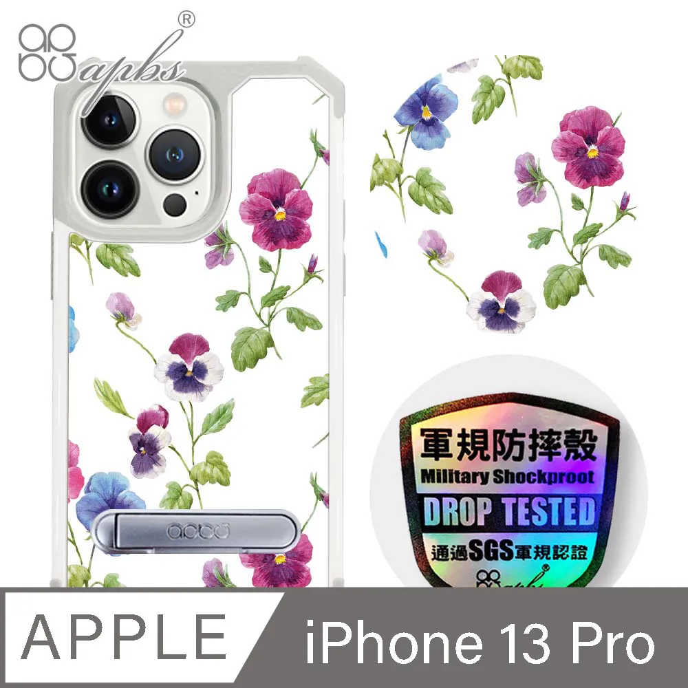 apbs iPhone 13 Pro 6.1吋專利軍規防摔立架手機殼-花語-2306 歷史價格詳細信息