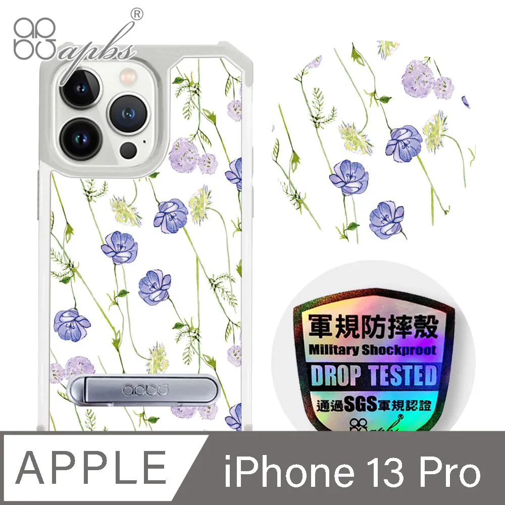 apbs iPhone 13 Pro 6.1吋專利軍規防摔立架手機殼-花語-2306 歷史價格詳細信息