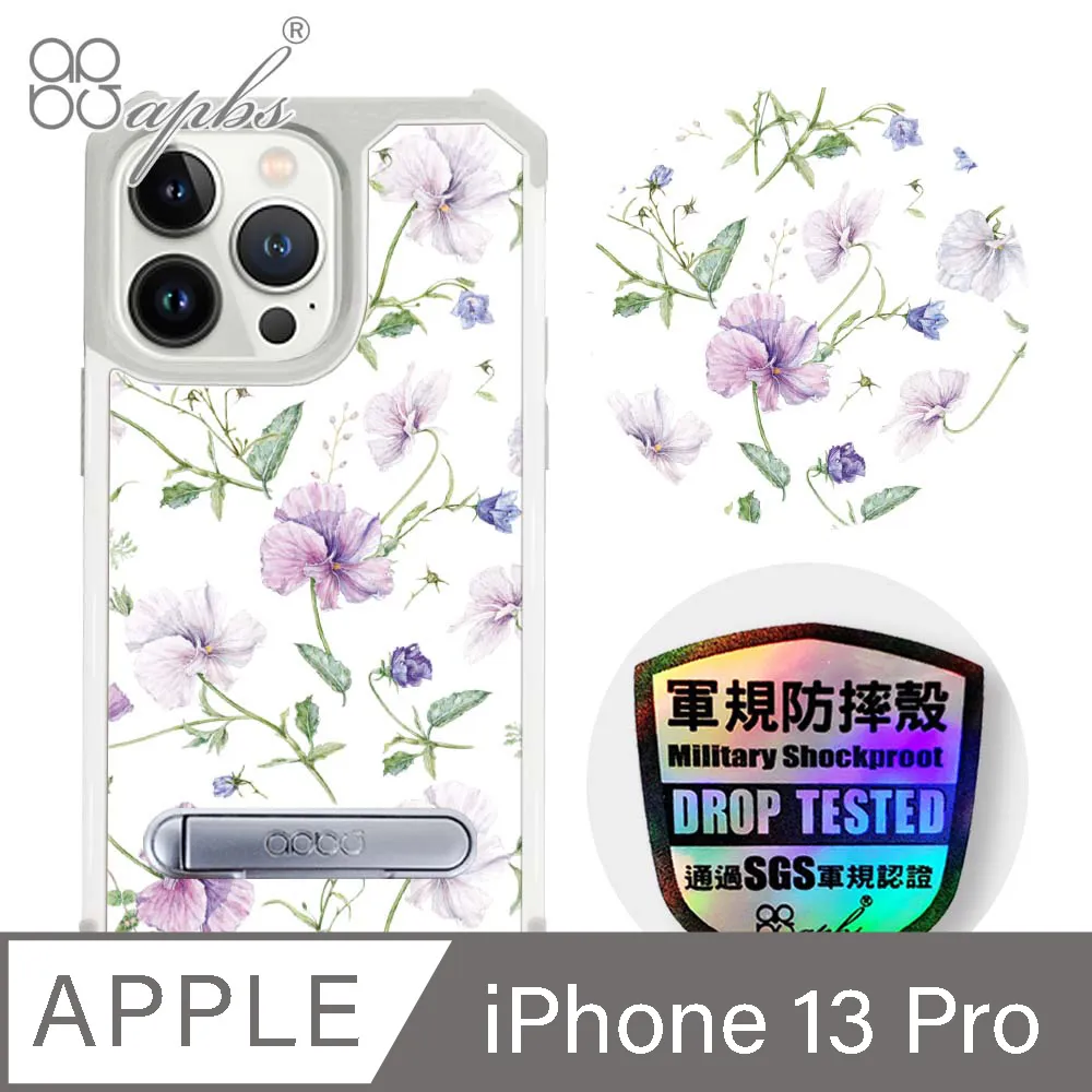 apbs iPhone 13 Pro 6.1吋專利軍規防摔立架手機殼-花語-2306 歷史價格詳細信息