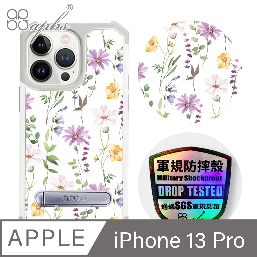 apbs iPhone 13 Pro 6.1吋專利軍規防摔立架手機殼-花語-2306 歷史價格詳細信息