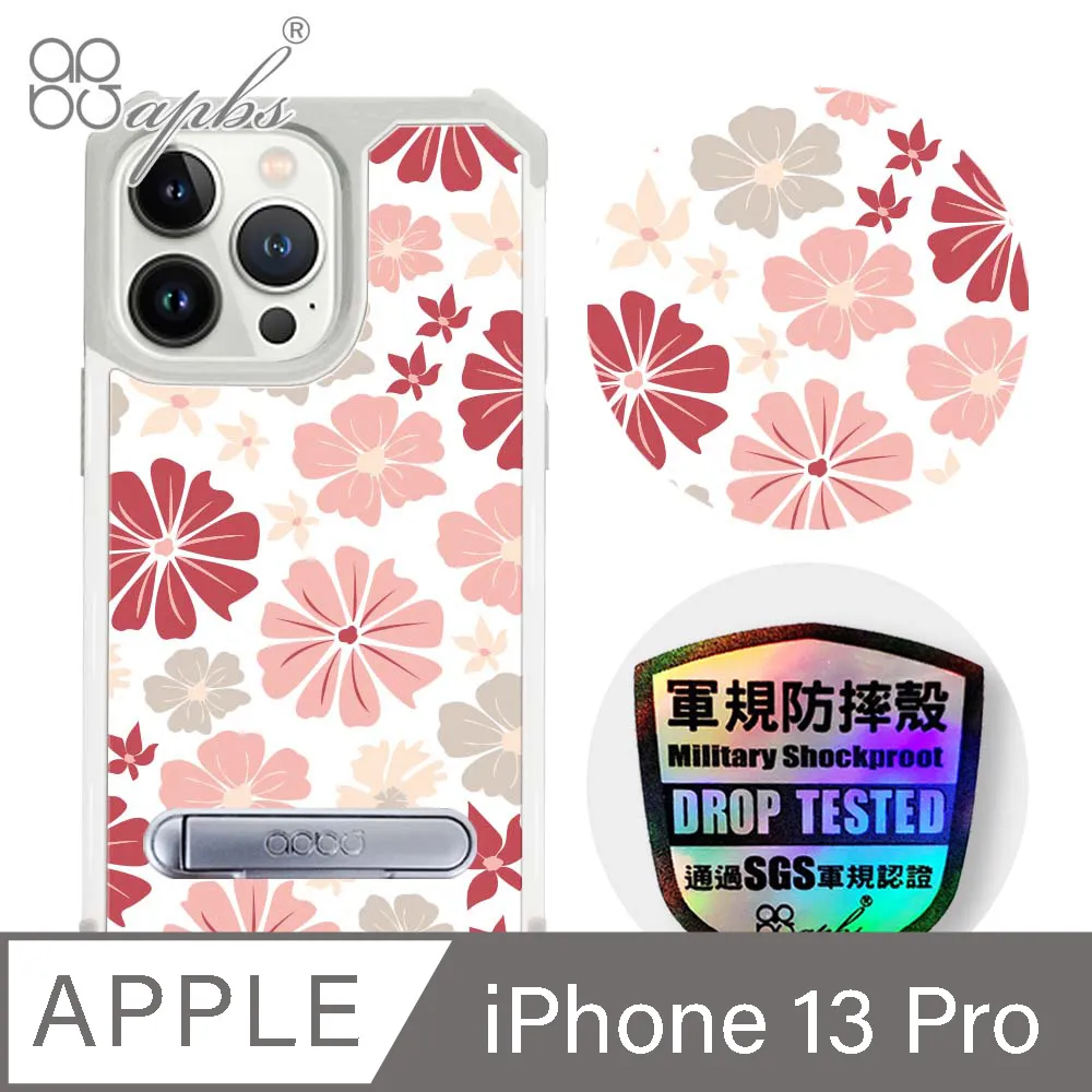 apbs iPhone 13 Pro 6.1吋專利軍規防摔立架手機殼-花語-2306 歷史價格詳細信息