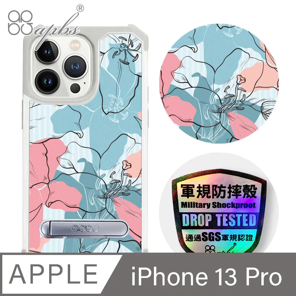 apbs iPhone 13 Pro 6.1吋專利軍規防摔立架手機殼-花語-2306 歷史價格詳細信息
