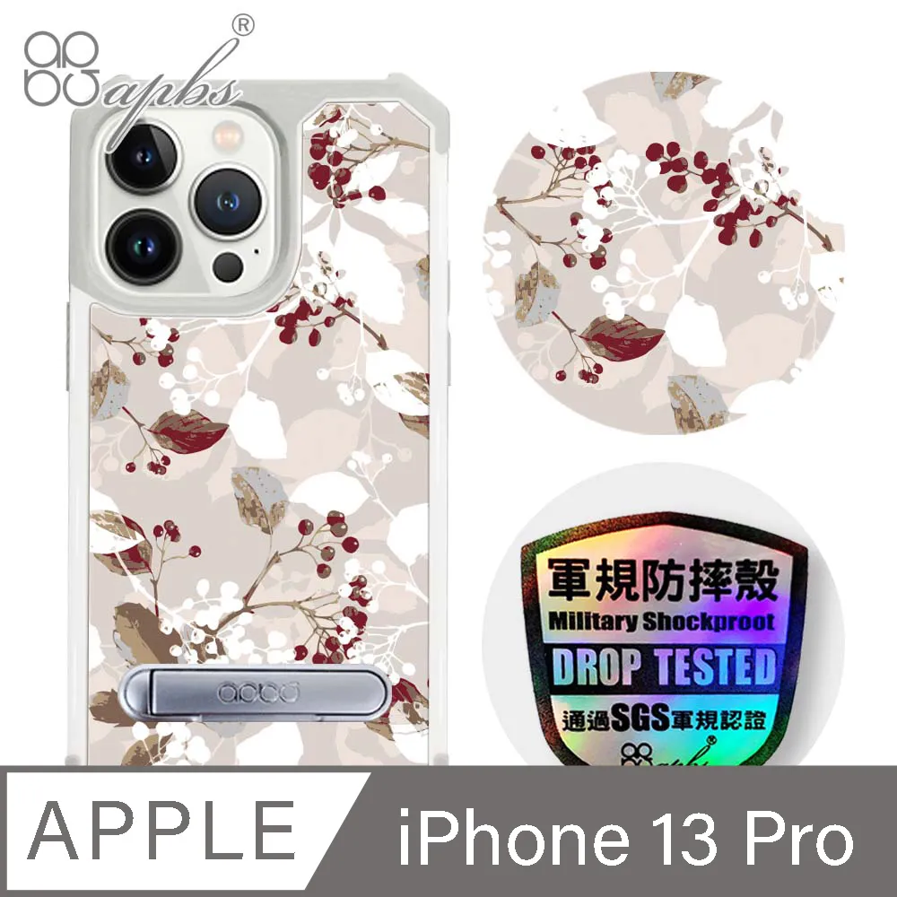 apbs iPhone 13 Pro 6.1吋專利軍規防摔立架手機殼-花語-2306 歷史價格詳細信息