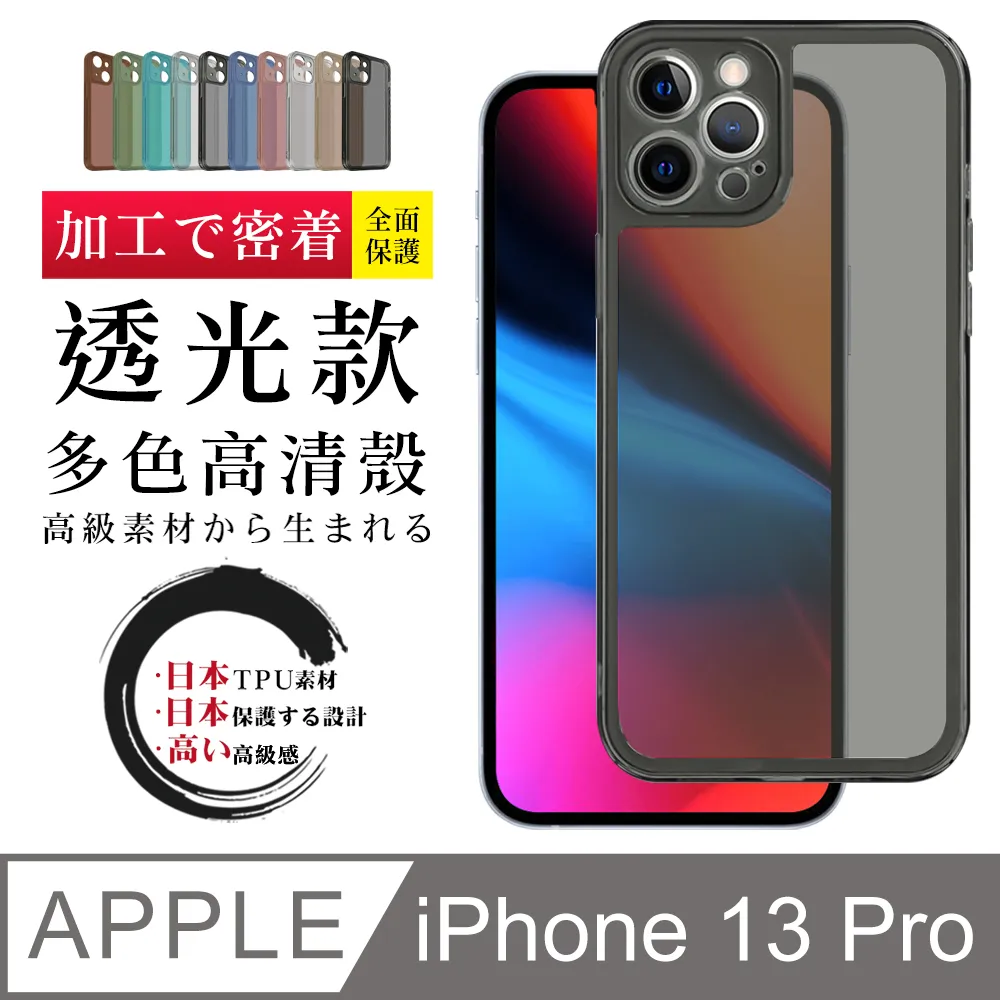 IPhone13 防摔加厚第二代馬卡龍多色手機保護殼保護套 歷史價格詳細信息