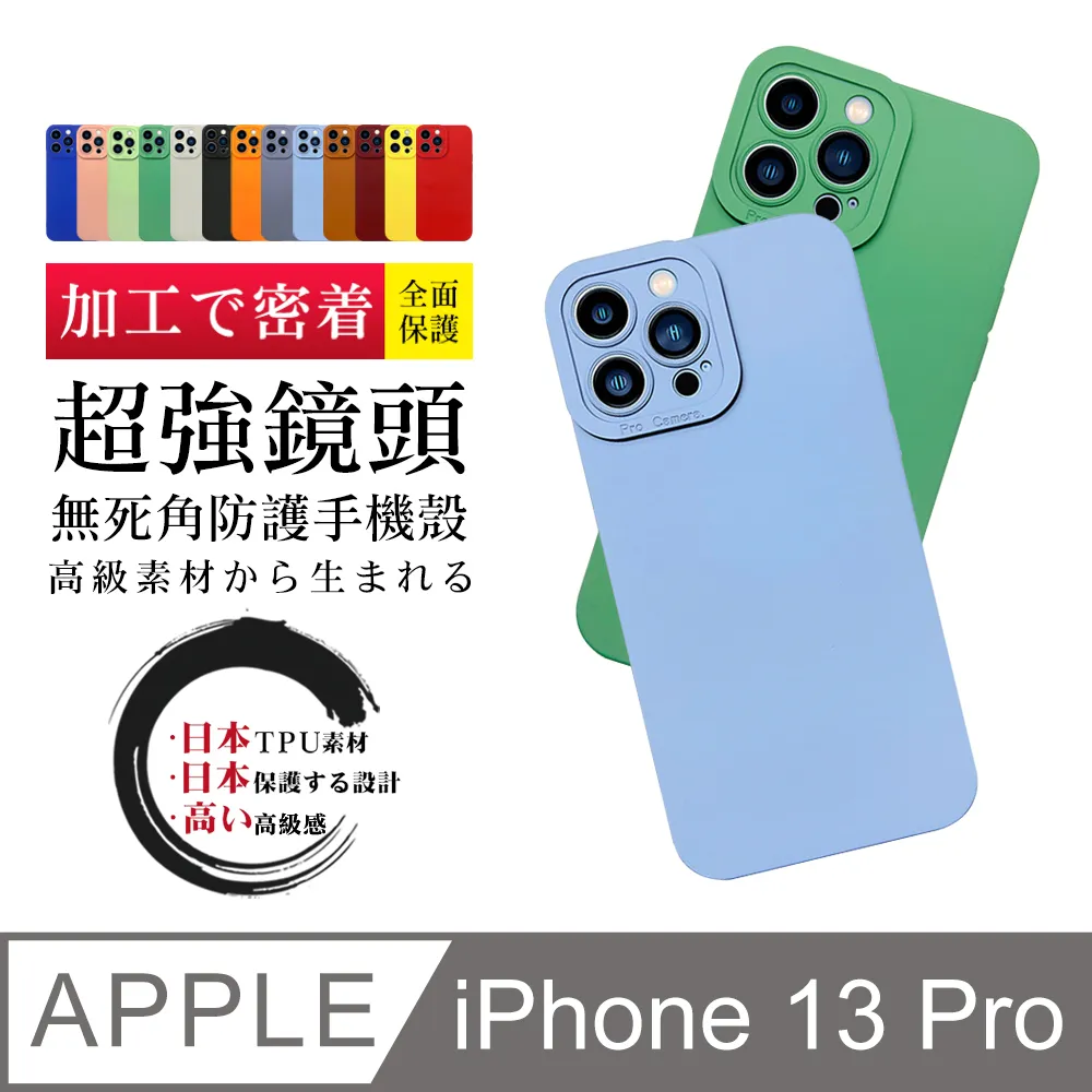 【IPhone 13】 手機保護套 手機殼 保護殼 IPhone 13 防摔插卡 加厚 防摔 歷史價格詳細信息