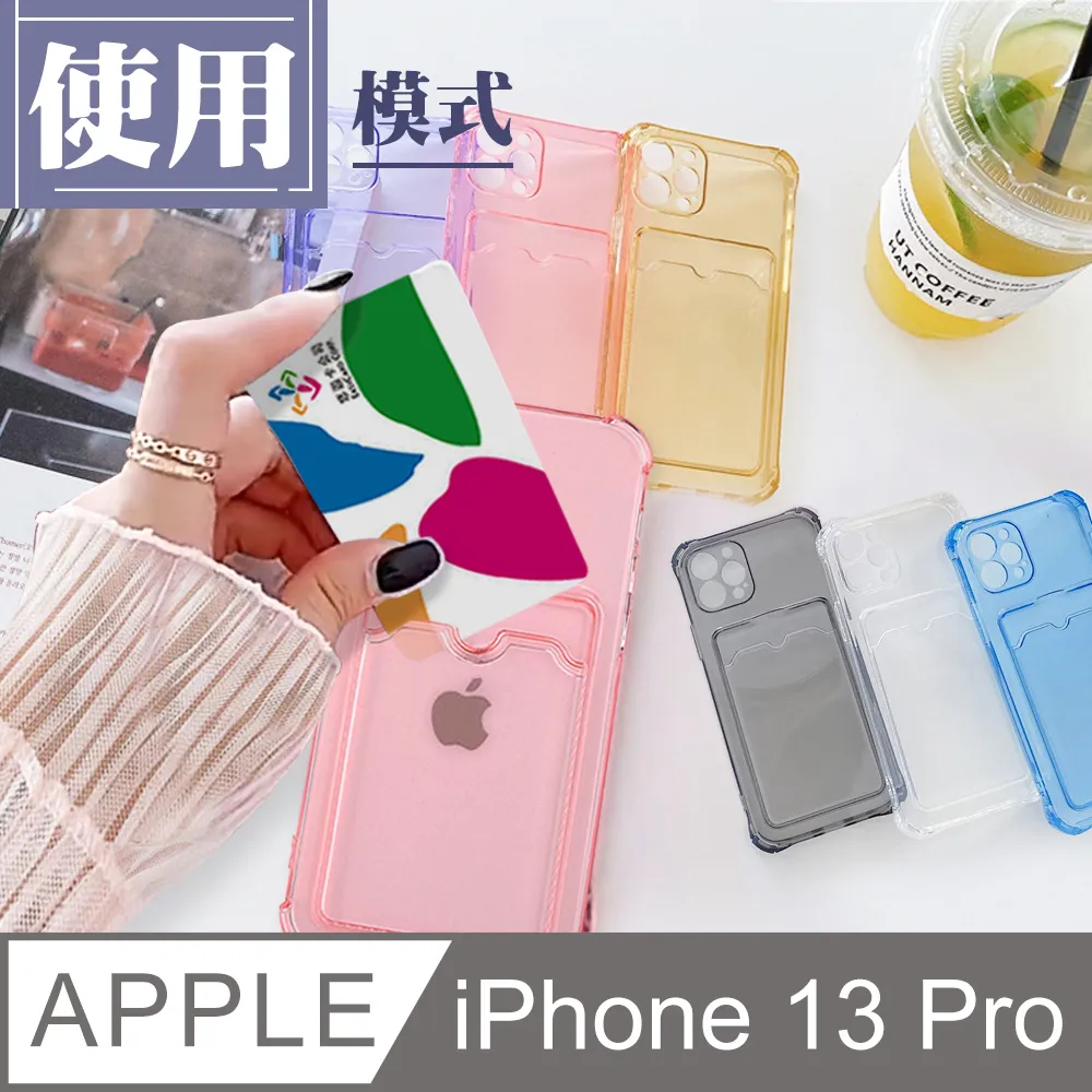 IPhone13 防摔加厚第二代馬卡龍多色手機保護殼保護套 歷史價格詳細信息