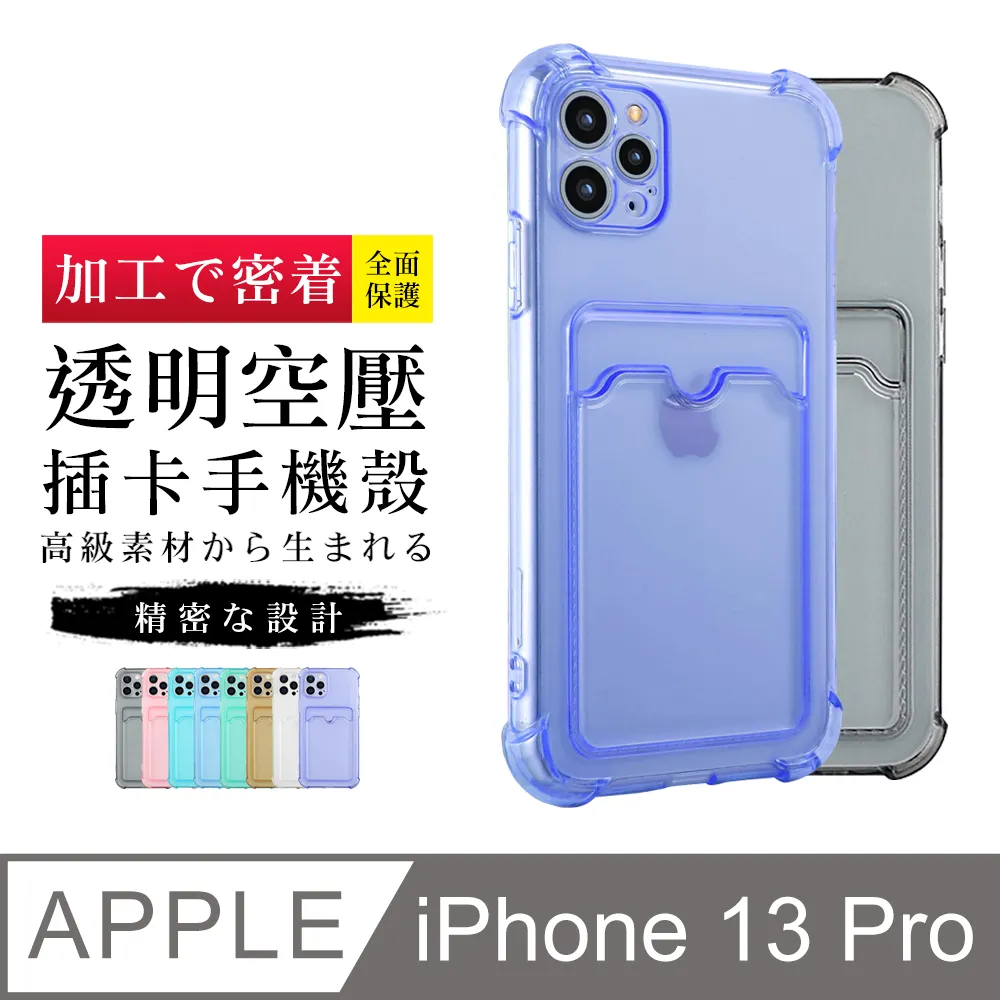 IPhone13 防摔加厚第二代馬卡龍多色手機保護殼保護套 歷史價格詳細信息