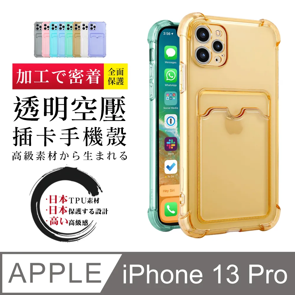 IPhone13 防摔加厚第二代馬卡龍多色手機保護殼保護套 歷史價格詳細信息