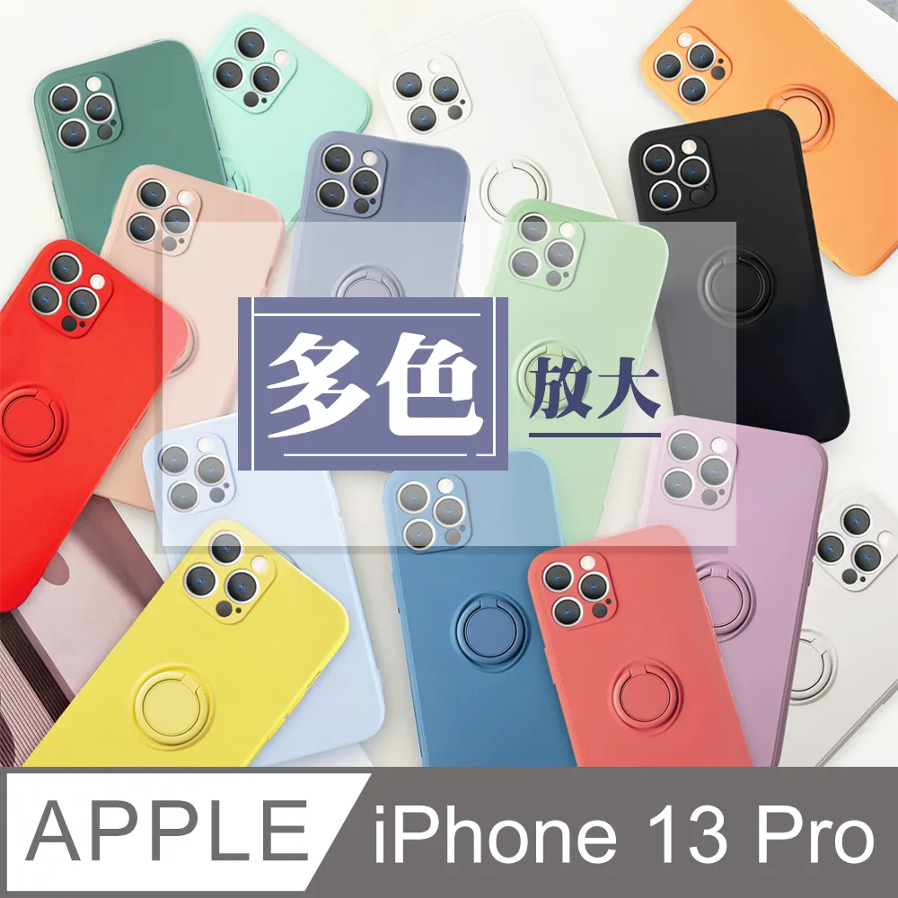 【IPhone 13 PRO】 手機殼 保護殼 IPhone 13 PRO 鏡頭防護 加厚 防摔 手機保護套 歷史價格詳細信息