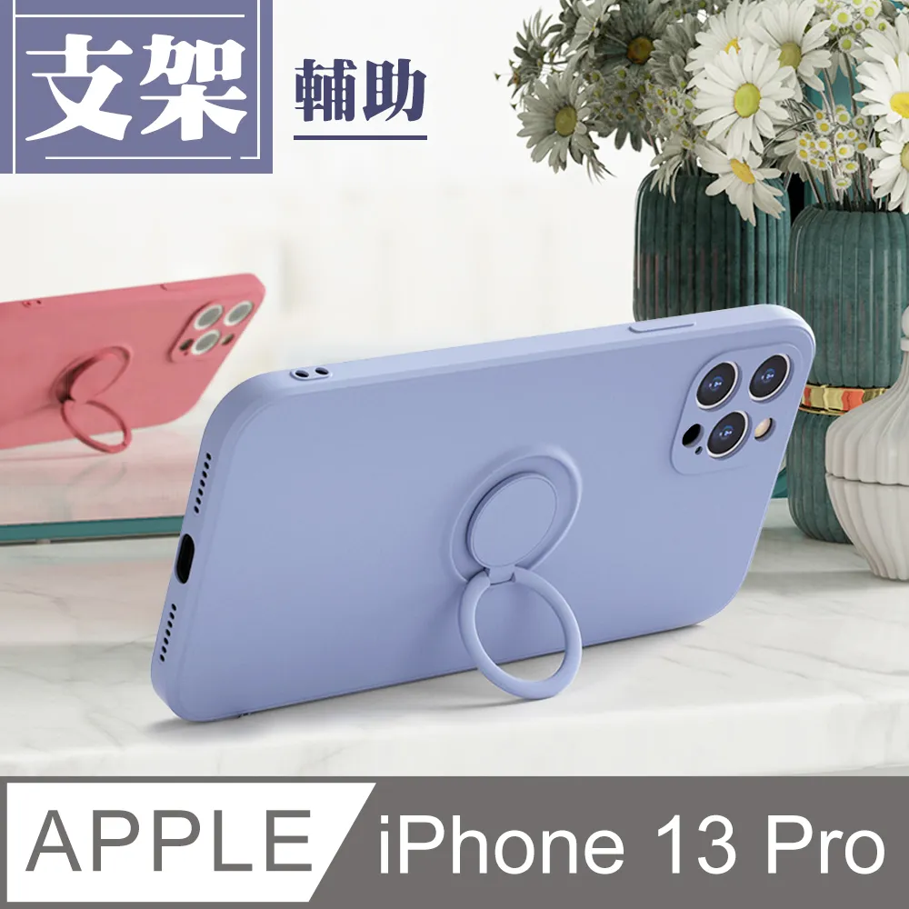 【IPhone 13】 手機殼 保護殼 IPhone 13 指環支架磁吸 加厚 防摔 手機保護套 歷史價格詳細信息