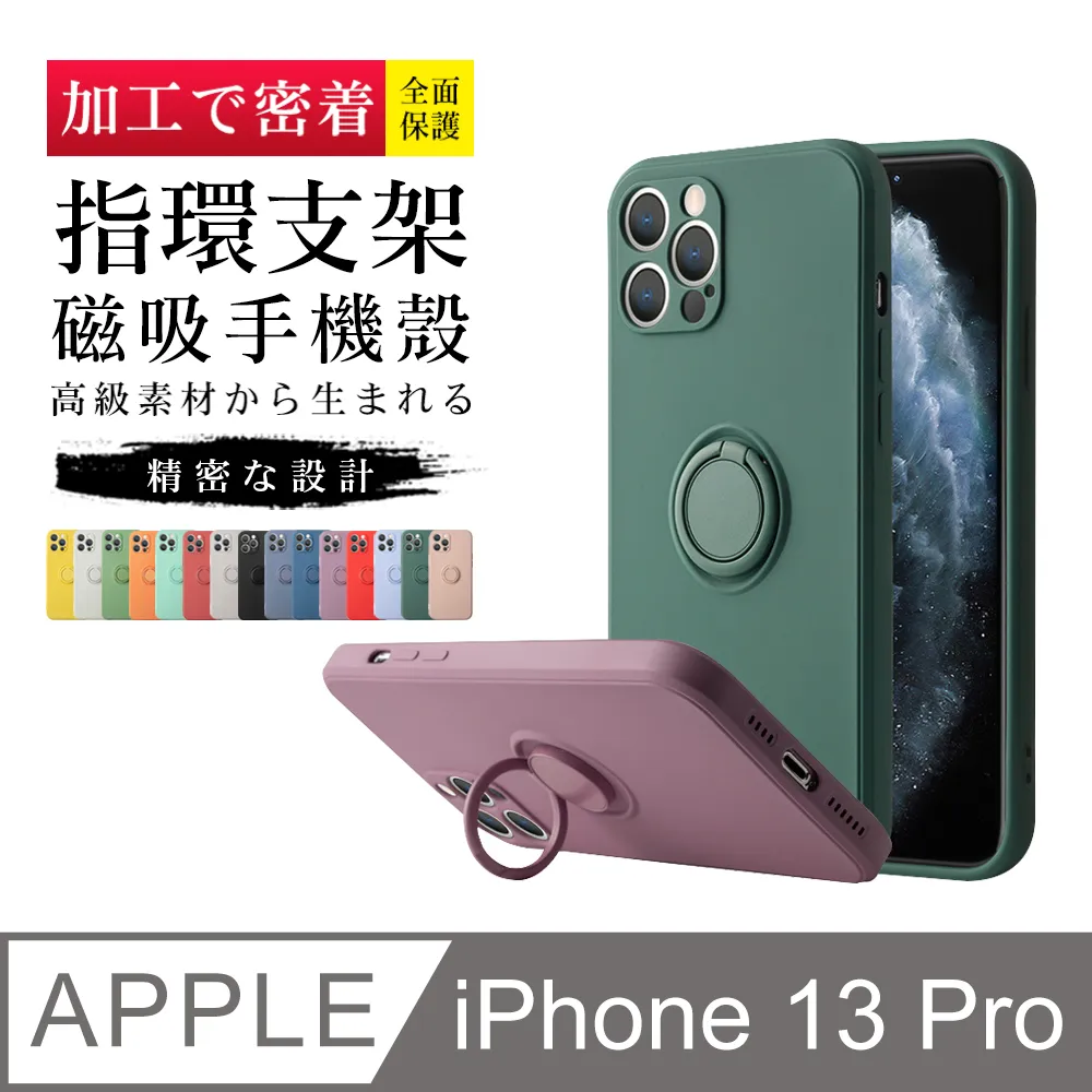 【IPhone 13】 加厚 防摔 手機保護套 手機殼 保護殼 IPhone 13 鏡頭防護 歷史價格詳細信息