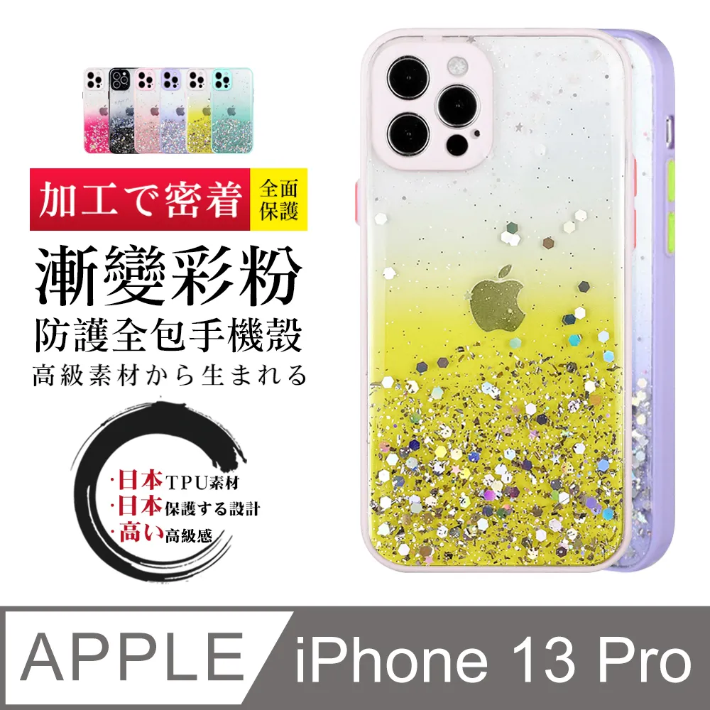 【IPhone 13】 手機保護套 手機殼 保護殼 IPhone 13 防摔插卡 加厚 防摔 歷史價格詳細信息