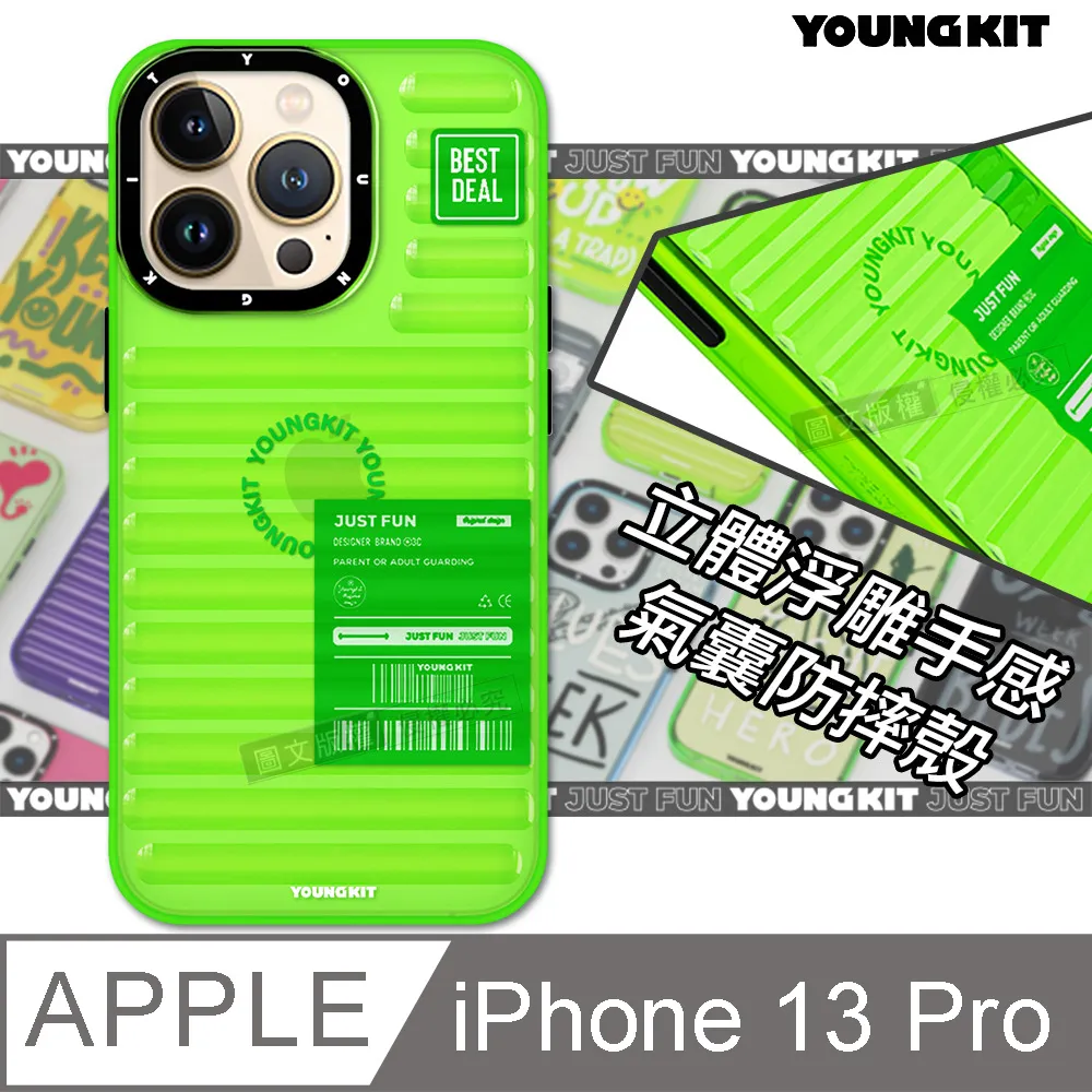 iPhone 13系列 一體全覆蓋 鋼化玻璃鏡頭保護膜 鏡頭保護鏡 鏡頭貼 玻璃貼 防刮 防爆 Apple 含底座 歷史價格詳細信息