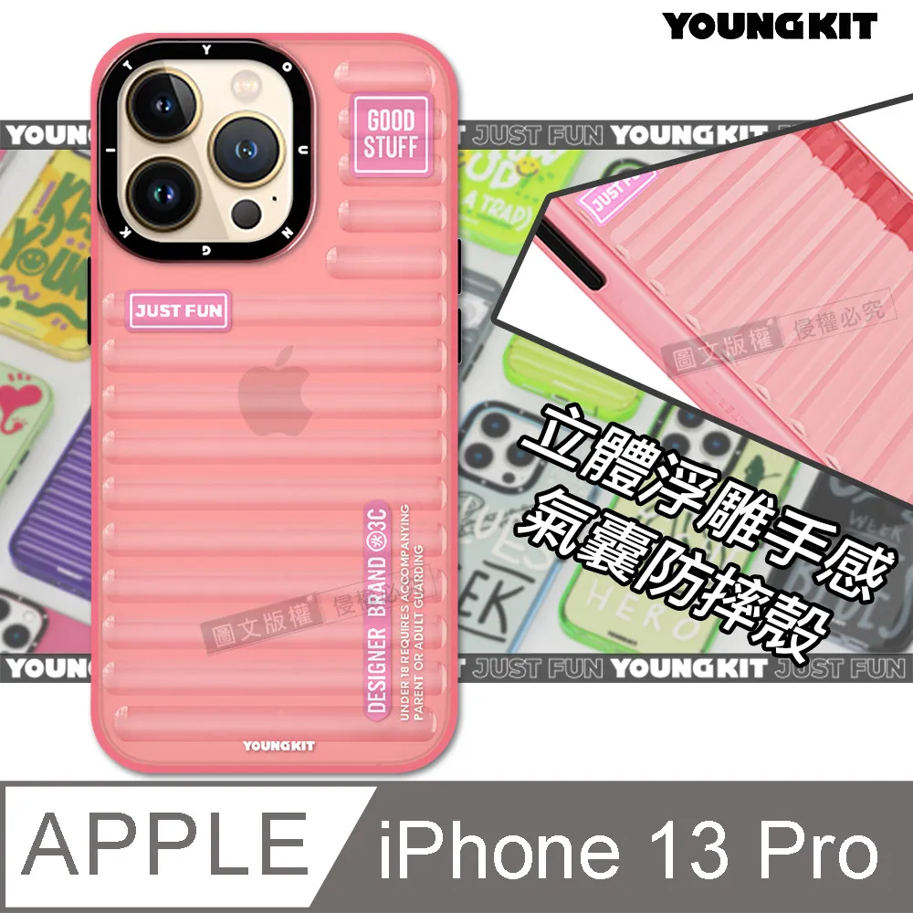 iPhone 13系列 一體全覆蓋 鋼化玻璃鏡頭保護膜 鏡頭保護鏡 鏡頭貼 玻璃貼 防刮 防爆 Apple 含底座 歷史價格詳細信息