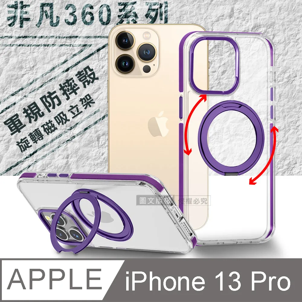 VOORCA 軍規防摔保護殼 iPhone 14/13 6.1吋 共用 防指紋四角強化 手機殼(石墨灰) 歷史價格詳細信息