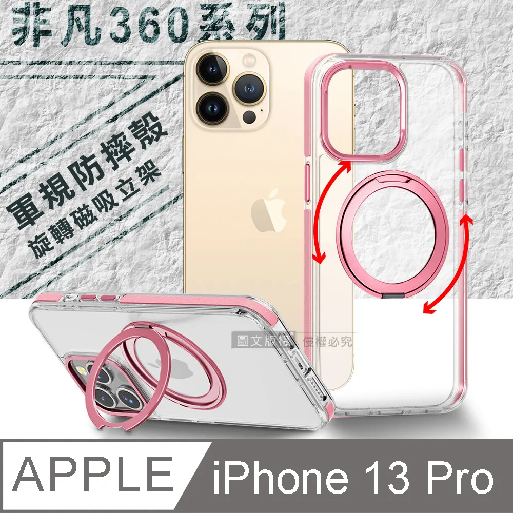 VOORCA 軍規防摔保護殼 iPhone 14/13 6.1吋 共用 防指紋四角強化 手機殼(石墨灰) 歷史價格詳細信息