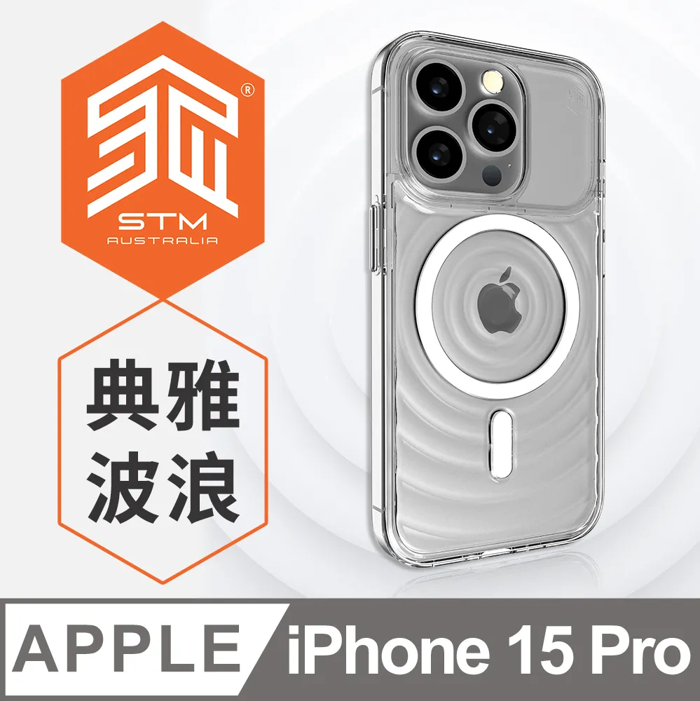 澳洲 STM iPhone 16 系列 頂級防窺螢幕保護貼 歷史價格詳細信息