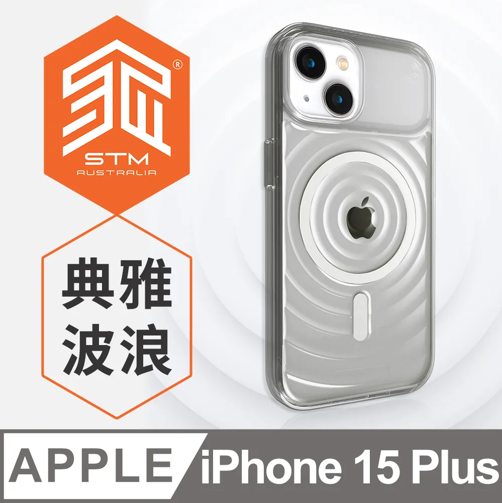 澳洲 STM iPhone 16 系列 頂級防窺螢幕保護貼 歷史價格詳細信息