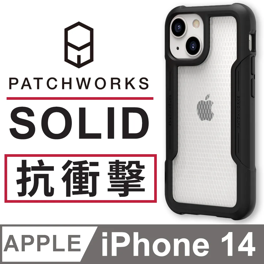美國 Patchworks 佩奇沃克 iPhone 14 Pro Lumina 流明光影抗衝擊保護殼 - 極透黑 歷史價格詳細信息