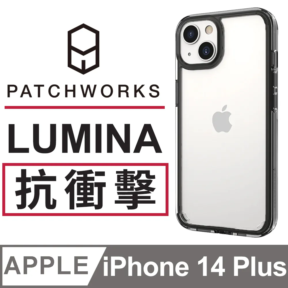 美國 Patchworks 佩奇沃克 iPhone 14 Pro Lumina 流明光影抗衝擊保護殼 - 極透黑 歷史價格詳細信息