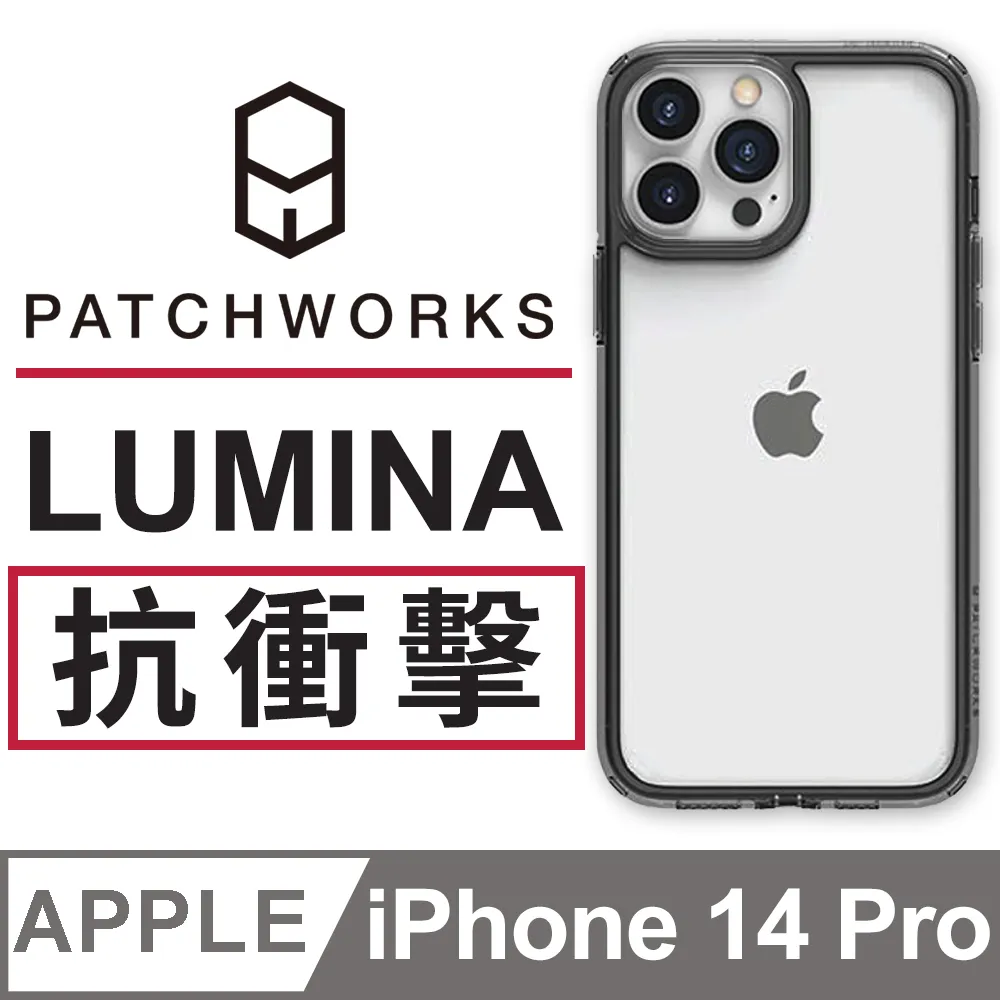 美國 Patchworks 佩奇沃克 iPhone 14 Pro Lumina 流明光影抗衝擊保護殼 - 極透黑 歷史價格詳細信息