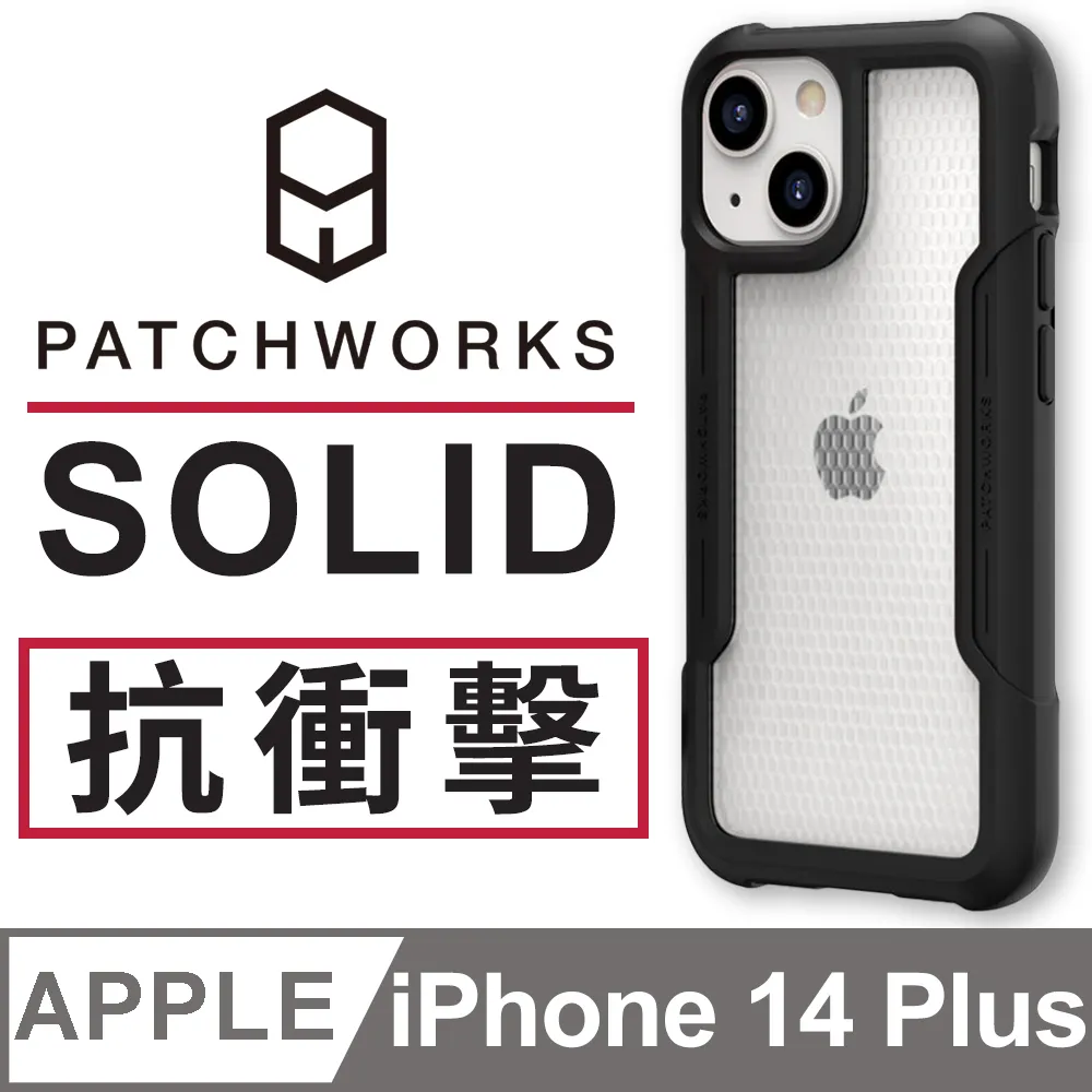 美國 Patchworks 佩奇沃克 iPhone 14 Pro Lumina 流明光影抗衝擊保護殼 - 極透黑 歷史價格詳細信息