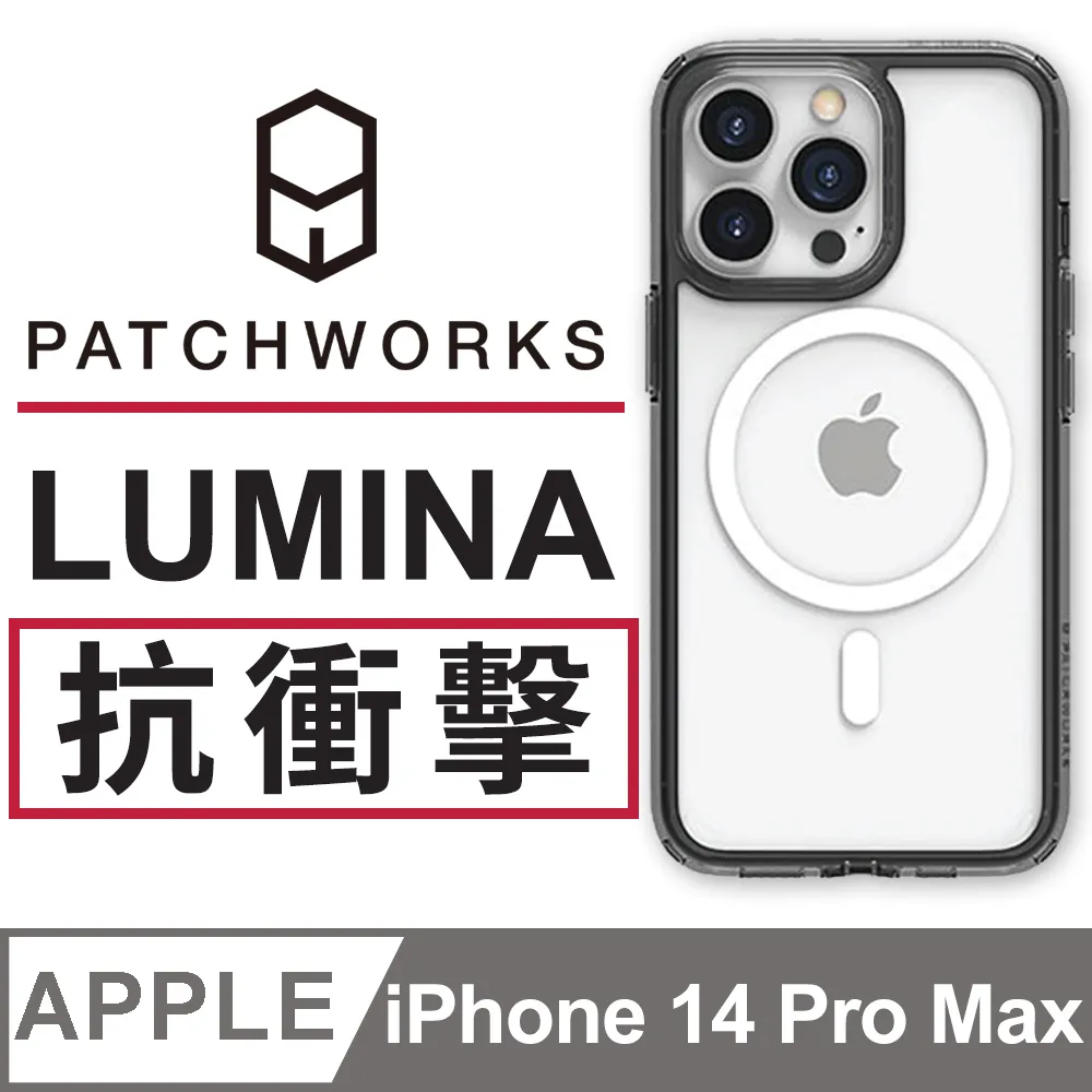 美國 Patchworks 佩奇沃克 iPhone 14 Pro Lumina 流明光影抗衝擊保護殼 - 極透黑 歷史價格詳細信息