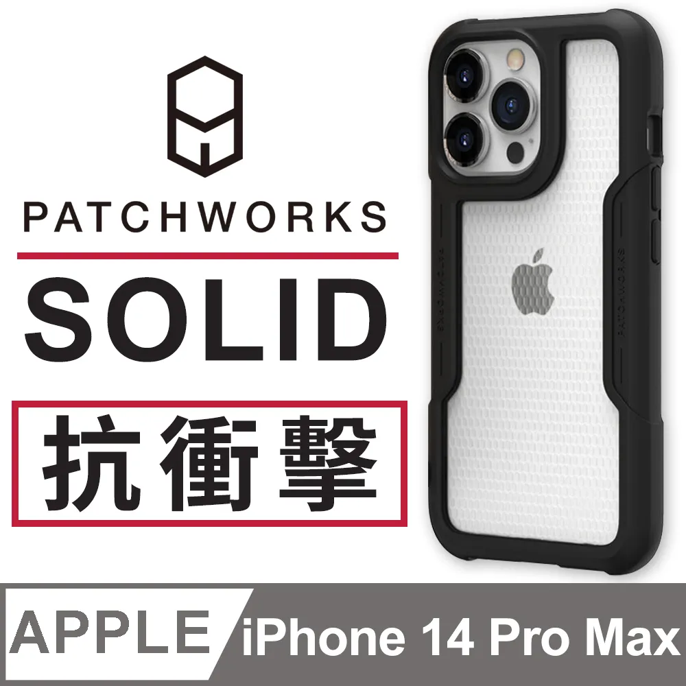 美國 Patchworks 佩奇沃克 iPhone 14 Pro Lumina 流明光影抗衝擊保護殼 - 極透黑 歷史價格詳細信息